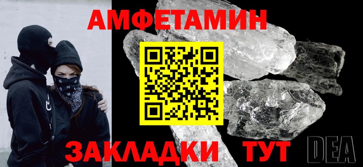 АМФ  АМФ Premium  АМФ  Вход с VPN  Кемерово 