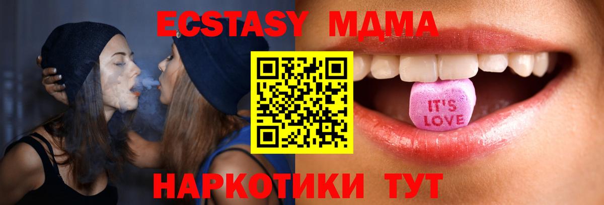 Экстази Дубай  Вход с VPN  Ecstasy круглые  Кемерово 