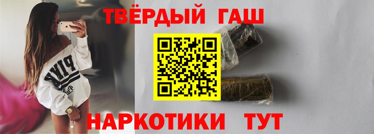 Гашиш Ice-O-Lator  Вход с VPN  Кемерово  Гашиш гарик 