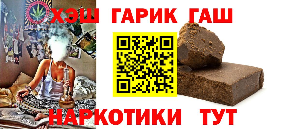 Гашиш AMNESIA HAZE Кемерово