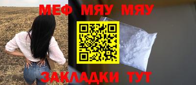 круглые Бийск