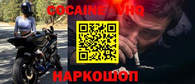 круглые Бийск