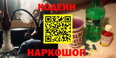 круглые Бийск