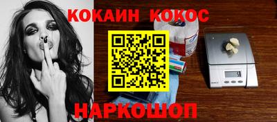 герыч Беслан