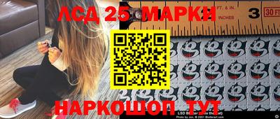 круглые Бийск