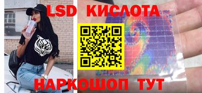 герыч Беслан