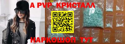 круглые Бийск