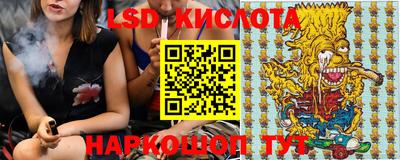 круглые Бийск