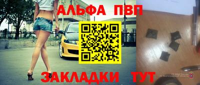 круглые Бийск