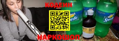 герыч Беслан