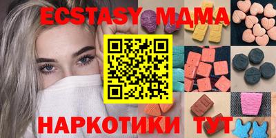 герыч Беслан