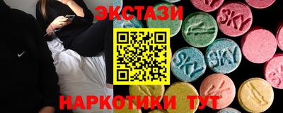 круглые Бийск
