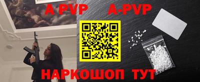 герыч Беслан