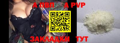 дживик Берёзовский