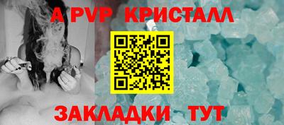 дживик Берёзовский