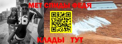 круглые Бийск