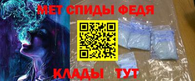 герыч Беслан