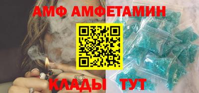 круглые Бийск