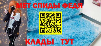 круглые Бийск