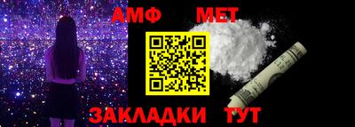 герыч Беслан