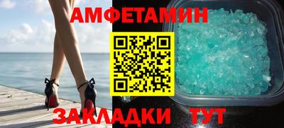круглые Бийск
