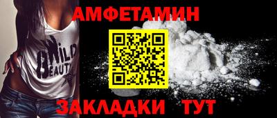 круглые Бийск