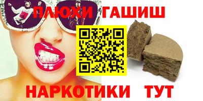 круглые Бийск