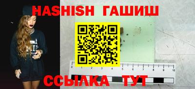 круглые Бийск