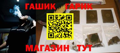 герыч Беслан