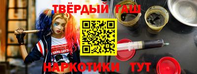 мескалин Павлово