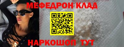герыч Беслан