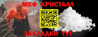 герыч Беслан