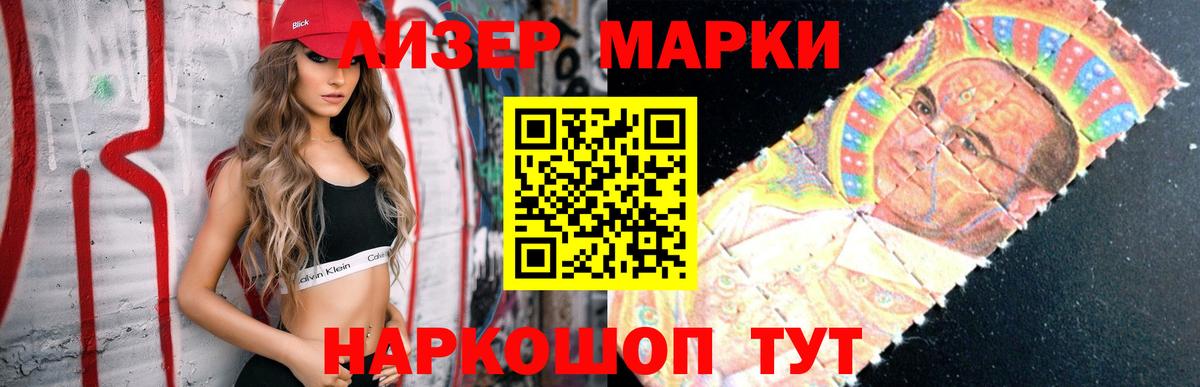 Кемерово  ЛСД экстази ecstasy  Лсд 25 экстази ecstasy  Вход с VPN 