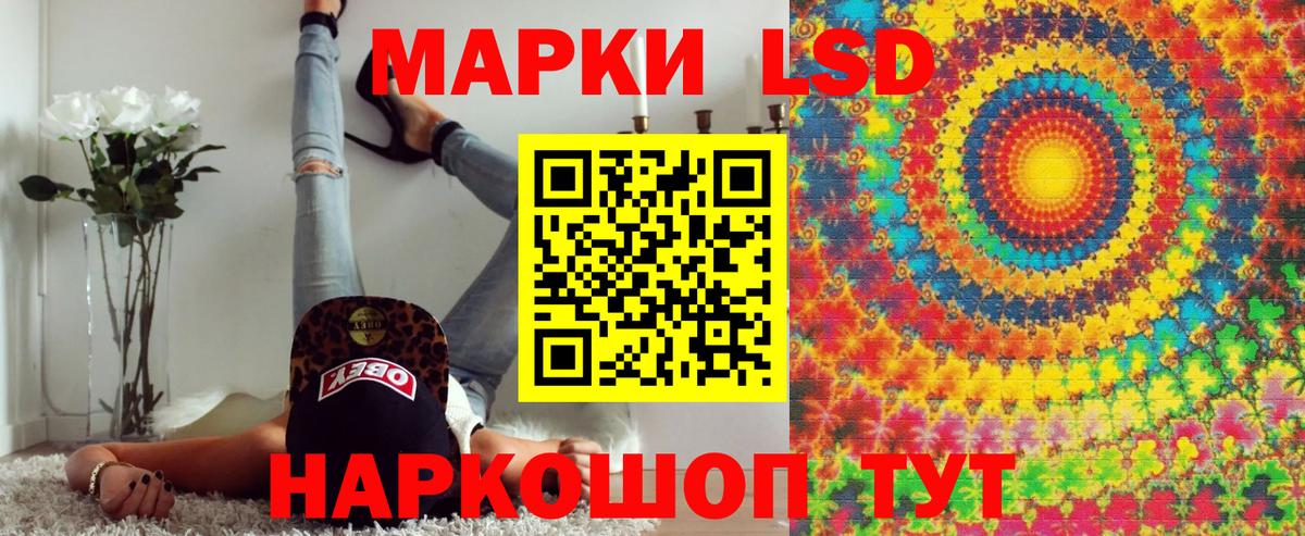 Марки N-bome 1500мкг  Вход с VPN  Кемерово  Марки N-bome 1500мкг 
